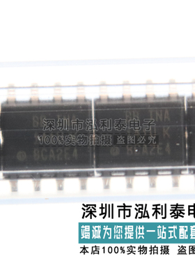 全新原装INA141U 正品现货INA141UK INA141 SOP-8脚 运算放大器