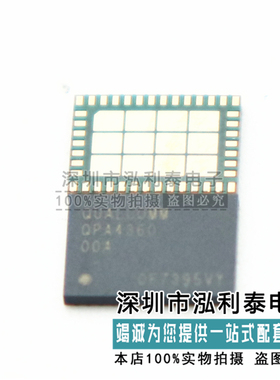 全新原装QPA4360-0-54LGA-TR-0A-1 正品现货QPA4360 QUALCOM LGA