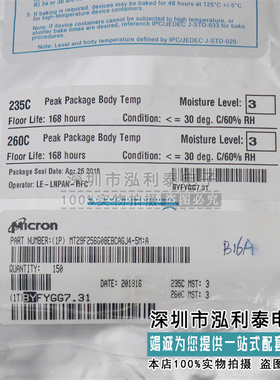 MT29F256G08EBCAGJ4-5M:A 256G 32GX8 VBGA 全新镁光丝印NW924