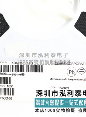 全新原装IXDN602SIATR 正品IXDN602SIA 电桥驱动器芯片 贴片SOP8