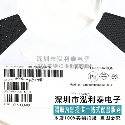 全新原装IXDN602SIATR 正品IXDN602SIA 电桥驱动器芯片 贴片SOP8