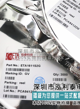 ETA1611S2G SOT-23-6 ETA1611 24V/2A异步升压100颗LED背光驱动