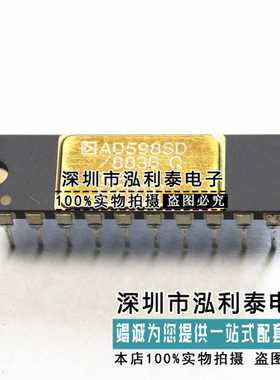 全新原装AD598SD 正品现货AD598SD/883B 封装DIP20信号调节器芯片