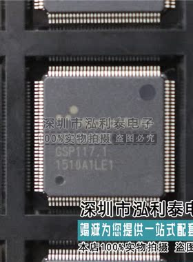 全新原装HTV900D3C 封装QFP128  正品现货HTV900D3C