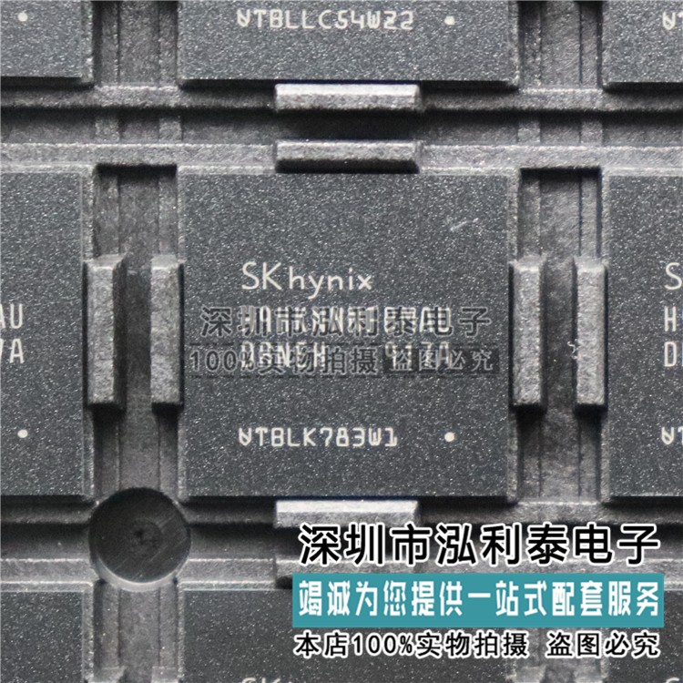 海力士DRAM运存H9HKNNNFBMAUDR-NEH LPDDR4 8GB 64Gb内存芯片