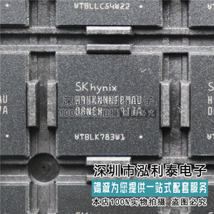 海力士DRAM运存H9HKNNNFBMAUDR-NEH LPDDR4 8GB 64Gb内存芯片