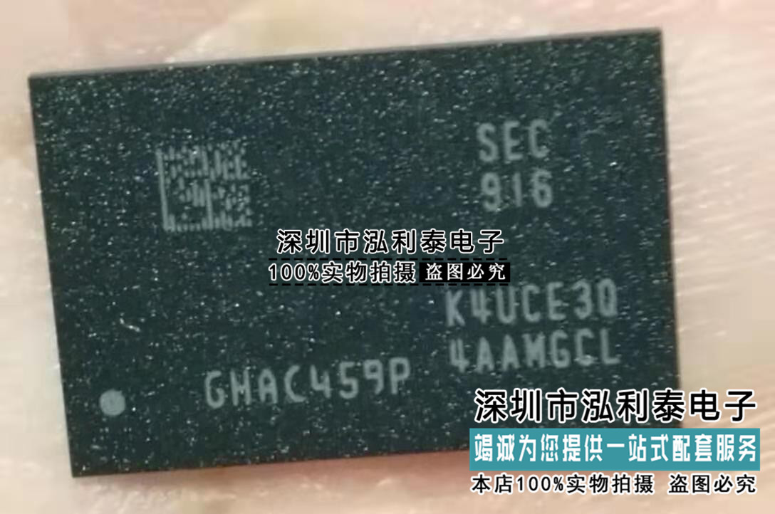 全新原装K4UCE304AA-MGCL BGA200球 封装LPDDR 8GB 64Gb 正品现货