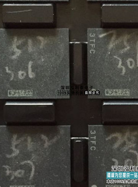 ufs3.0 512G 256GB 手机EMMC 内存芯片 工程样品