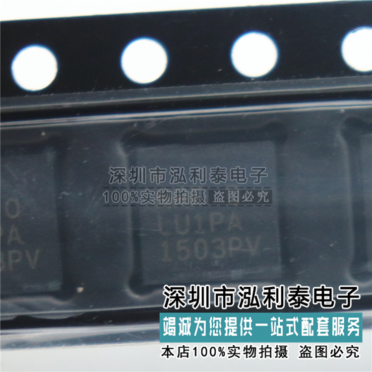 全新原装NRF24LU1P-O17Q32-R 正品现货NRF24LU1P NRF0LU1PA