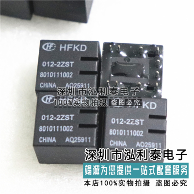 全新原装JQC-16F 012-2ZST(555) 宏发汽车继电器 10脚 正品现货