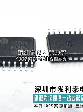 全新原装4254X 汽车电脑板常用易损芯片BOSCH 正品现货 封装SOP16