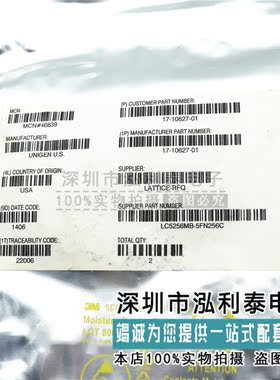全新原装LC5256MB-5FN256C CPLD 256MC 5NS 封装256FPBGA