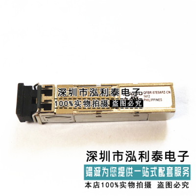 全新原装AVAGO 正品现货QFBR-57E5APZ-CN 155M多模光模块 光纤头