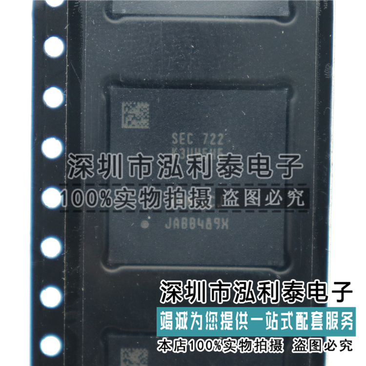 全新原装K3UH5H50MM-NGCJ K3UH5H50MM-FGCJ LPDDR4 32Gb 4G现货