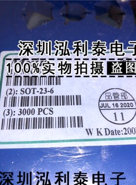 MX8310 SOT23 MXIN 封装全新原装