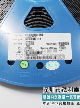 全新原装 AS339MTR-E1 -G1 AS339M-E1 SOP14 贴片 液晶电源IC芯片