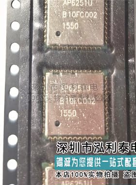 全新原装AP6251U 正品现货B10FC002
