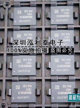 三星 KLUEG8UHDB-C2D1 EMMC EMCP 256GB 512G 128G UFS 3.0 字库