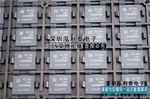 三星 KLUEG8UHDB-C2D1 EMMC EMCP 256GB 512G 128G UFS 3.0 字库