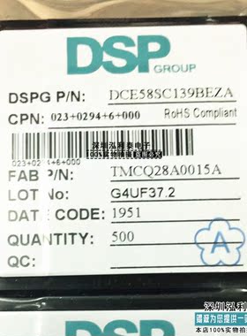全新原装DCE58SC139BEZA 正品现货 TMCQ28A0015A G4UF37.2