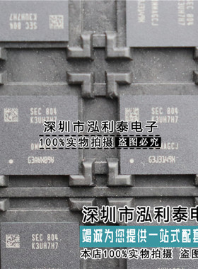 三星K3UH7H70MM-NGCJ  K3UH7H70MM-AGCJ 手机运存芯片LPDDR4X