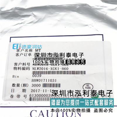 全新原装NLW2016-XGKI1-B55 正品现货NLW2016-XGK1-B60手机闪光灯