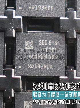全新原装三星内存KLUEG8UHDB-C2D1 UFS 3.0 256GB储存芯片