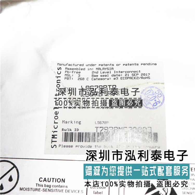 全新原装L9678PTR-S 正品新货L9678PTR 封装QFP64 L9678TR-12