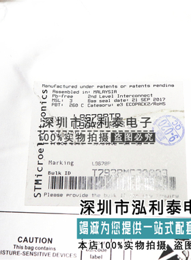 全新原装L9678PTR-S 正品新货L9678PTR 封装QFP64 L9678TR-12