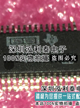 全新原装PCM2903CDBR PCM2903C 封装SSOP-28 编解码器 PCM2903B