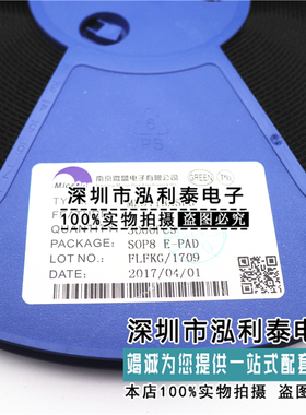 全新原装 ME3118ASPG 封装SOP8  正品现货电压复位IC芯片
