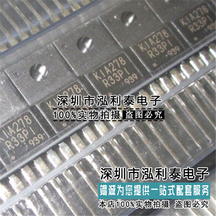 KIA278R15PI 电源管理芯片 全新原装进口 K1A278R33PI 直插TO220F