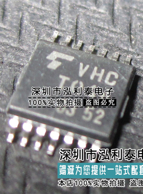 全新原装TC74VHCT04AFT 正品现货74VHCT04A   封装贴片TSSOP-14