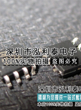 全新原装AP1513SL-13 正品现货AP1513 降压开关调节器 封装SOP-8