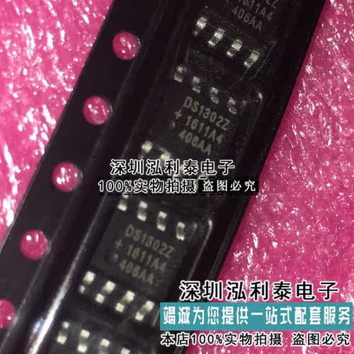 全新原装DS1302Z 正品现货DS1302 封装SOP8原装正品