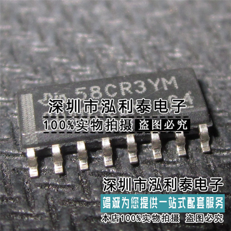 全新原装CD4052 正品现货CD4052BM 多路解复用器 SOP-16脚