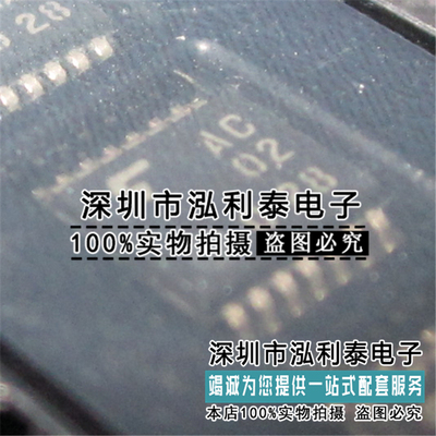 全新原装TC74AC02FT 封装TSSOP14 贴片密脚AC02 丝印
