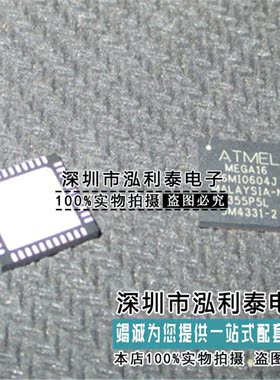 全新原装ATMEL MEGA16 16MI0604J MALAYSIA-N 355P5L 16M10604J