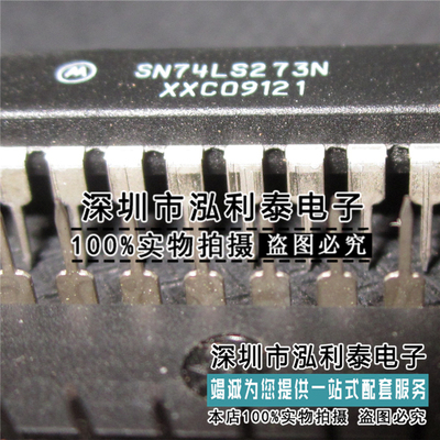 全新原装直插 74LS273 SN74LS273N HD74LS273P DIP-20 逻辑器件