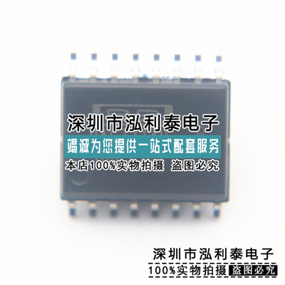 全新原装DAC7714U 正品现货DAC7714 BB数模转换器 SOP-16封装