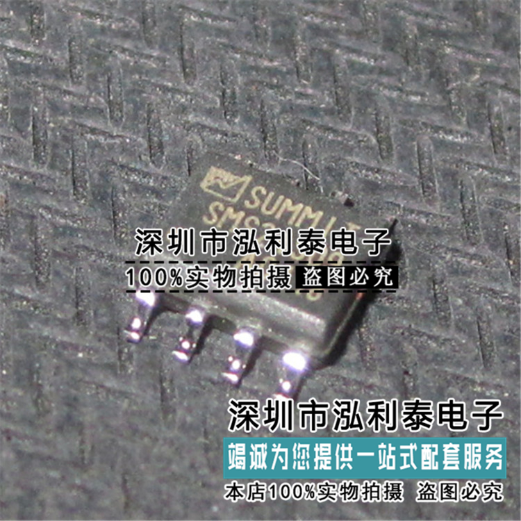 全新原装SMS24S09 正品现货24S09 SUMMIT封装 SOP8