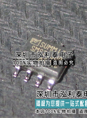 全新原装SMS24S09 正品现货24S09 SUMMIT封装 SOP8