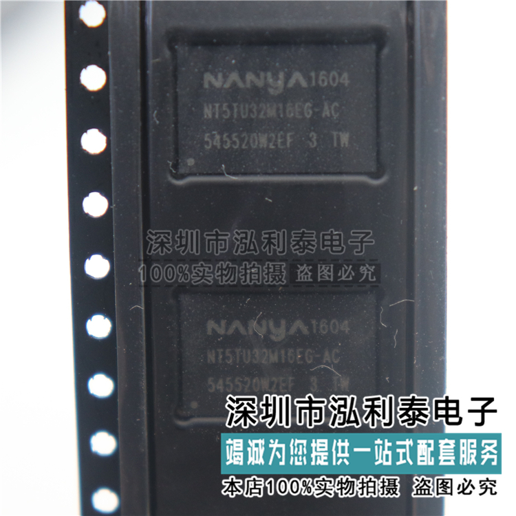 全新NT5TU32M16EG-AC 封装FBGA84 正品现货NT5TU32M16EG存储器