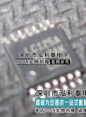 全新原装SN74LVC125APWR 正品现货LC125A 贴片TSSOP-14脚 逻辑