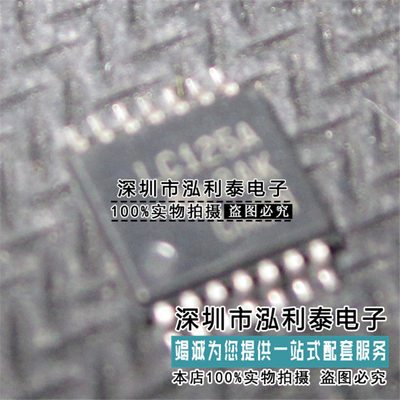 全新原装SN74LVC125APWR 正品现货LC125A 贴片TSSOP-14脚 逻辑