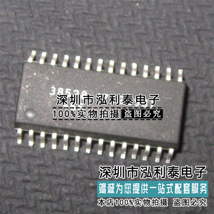 发动机车身电脑38528 19035C94 别克君威LB8/LW9 5V传感器 SOP28