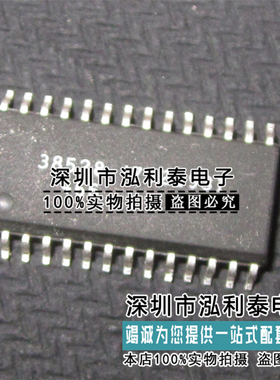 发动机车身电脑38528 19035C94 别克君威LB8/LW9 5V传感器 SOP28
