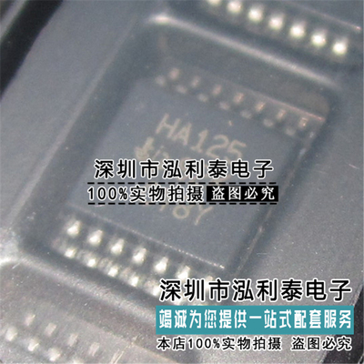 逻辑芯片 全新原装SN74AHC125PWR 正品现货丝印HA125 封装TSSOP14