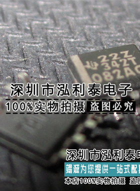 全新原装TL082ACDR 正品现货082AC 封装SOP8运算放大器TI