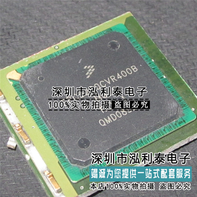 全新原装MPC5200CVR400B 正品现货SPC5200CVR400B微处理器MPU BGA